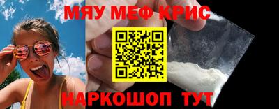 спиды Волжск