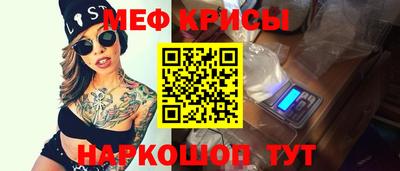 спиды Волжск