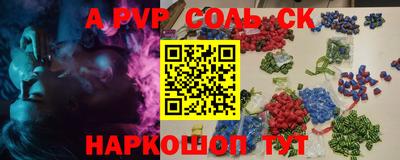 спиды Волжск