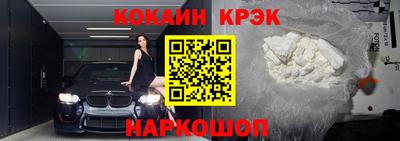 ПСИЛОЦИБИНОВЫЕ ГРИБЫ Волгодонск