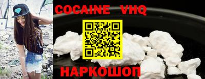 сатива Волжский