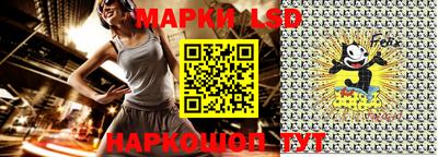 спиды Волжск