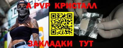 сатива Волжский