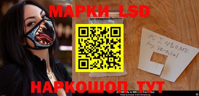 сатива Волжский