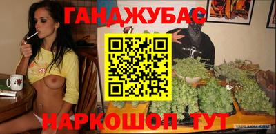 ПСИЛОЦИБИНОВЫЕ ГРИБЫ Волгодонск