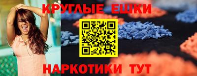 ПСИЛОЦИБИНОВЫЕ ГРИБЫ Волгодонск