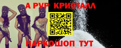 спиды Волжск