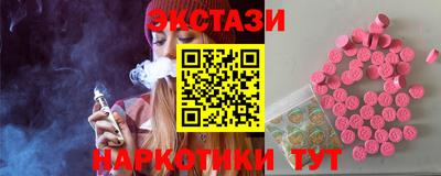 спиды Волжск