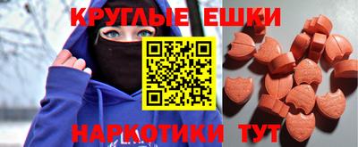 ПСИЛОЦИБИНОВЫЕ ГРИБЫ Волгодонск