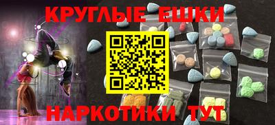 спиды Волжск