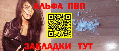 спиды Волжск