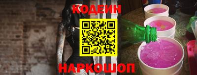 ПСИЛОЦИБИНОВЫЕ ГРИБЫ Волгодонск