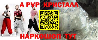 сатива Волжский