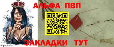сатива Волжский