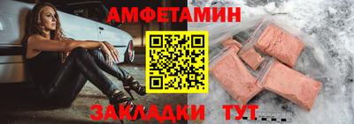 спиды Волжск