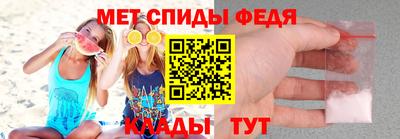 спиды Волжск