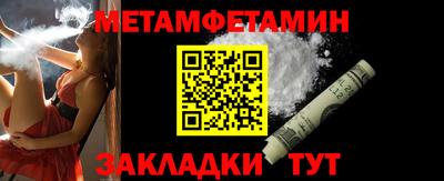 сатива Волжский