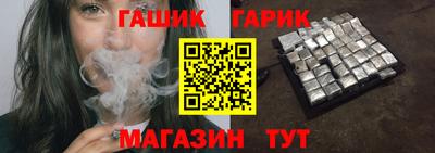 сатива Волжский