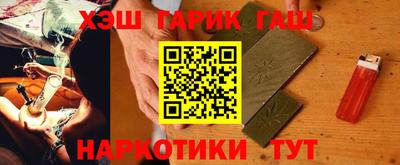 ПСИЛОЦИБИНОВЫЕ ГРИБЫ Волгодонск