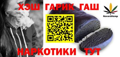 сатива Волжский