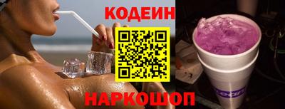 ПСИЛОЦИБИНОВЫЕ ГРИБЫ Волгодонск