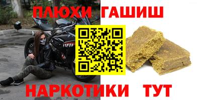 сатива Волжский