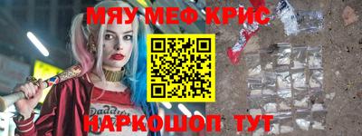 ПСИЛОЦИБИНОВЫЕ ГРИБЫ Волгодонск