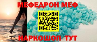 сатива Волжский