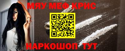 ПСИЛОЦИБИНОВЫЕ ГРИБЫ Волгодонск