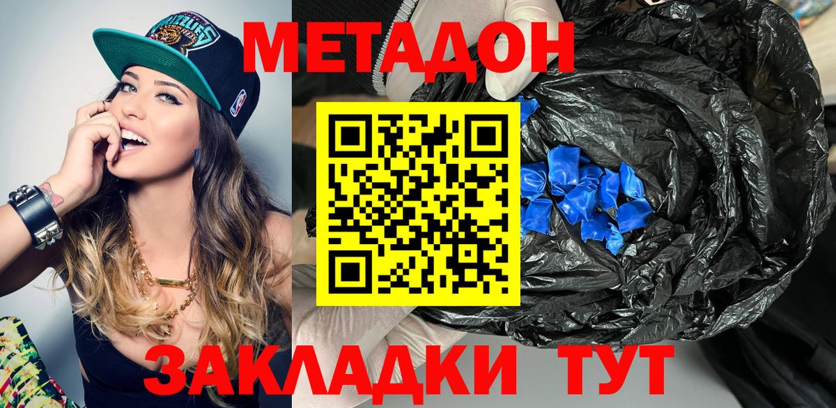 Галлюциногенные грибы Мурманск