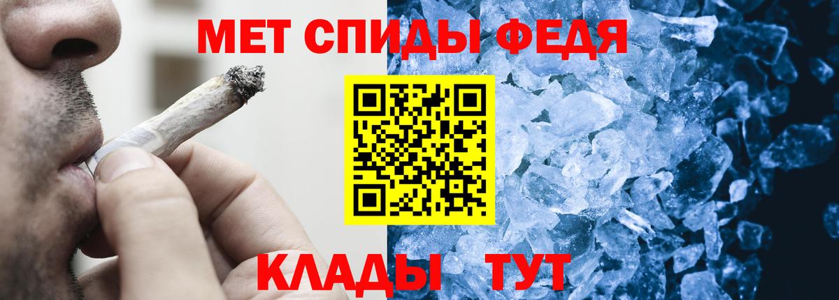 COCAIN  ГАШ  APVP СК   Кетамин  Марихуана  Мурманск  Меф   Вход с VPN 