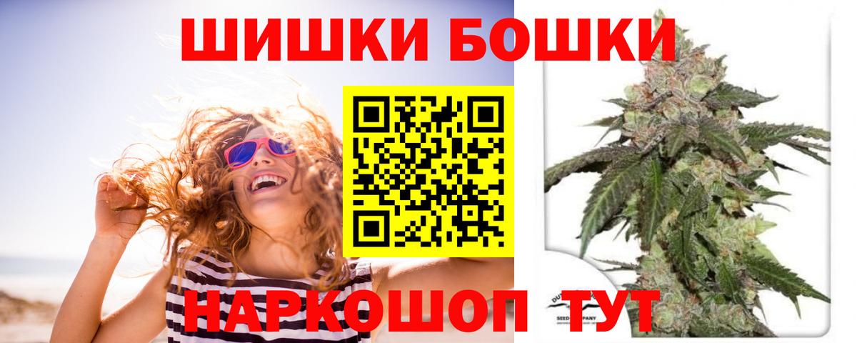 Марихуана конопля  Шишки марихуана Bruce Banner  Бошки Шишки MAZAR  Мурманск  Марихуана тримм  Вход с VPN 